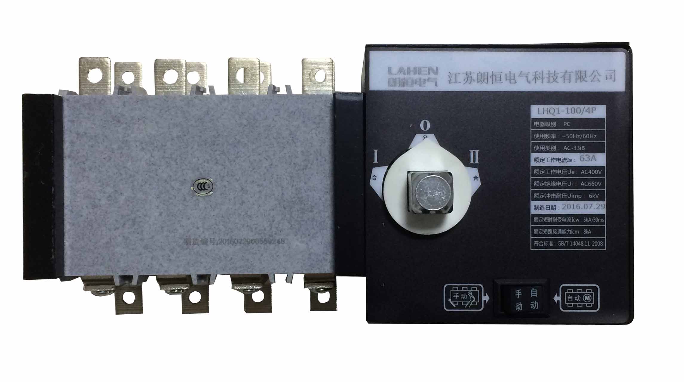 LHQ1雙電源轉(zhuǎn)換開(kāi)關(guān)